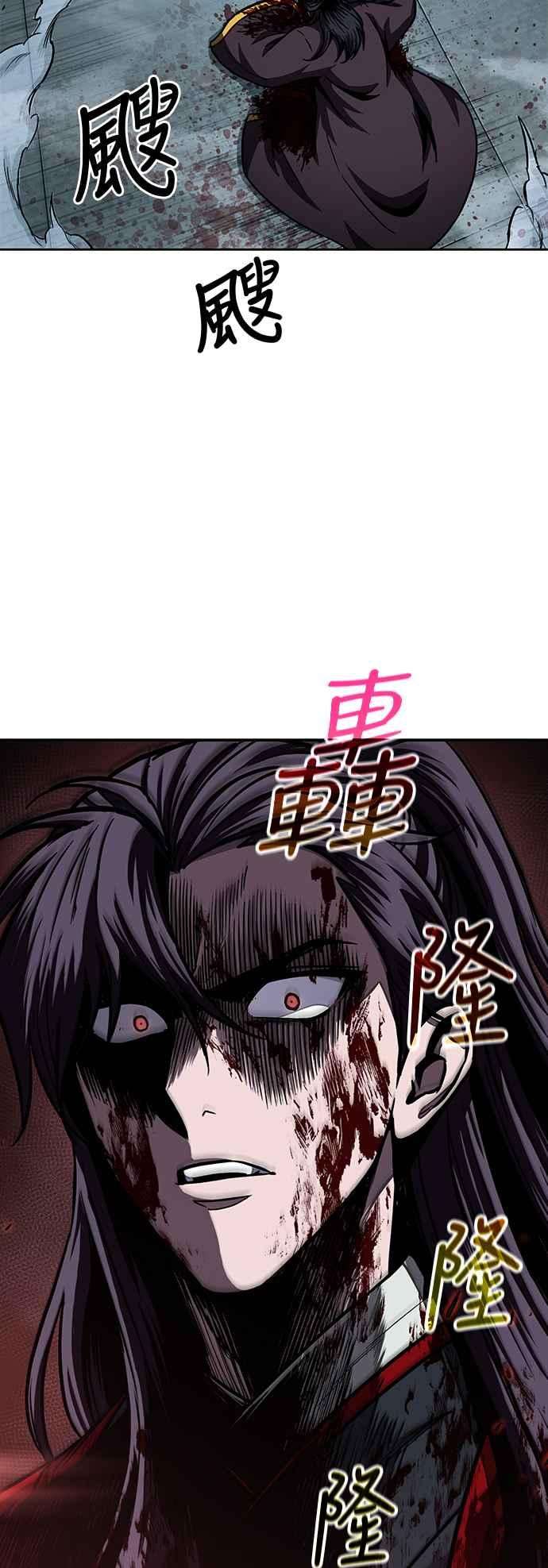 奈米魔神0095. 第36话 蛇口之中5