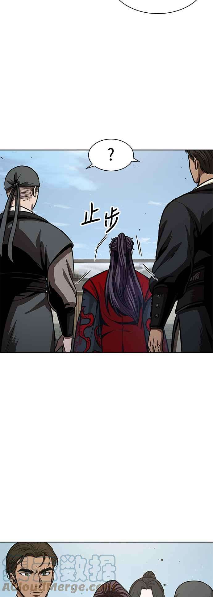 奈米魔神0095. 第36话 蛇口之中5