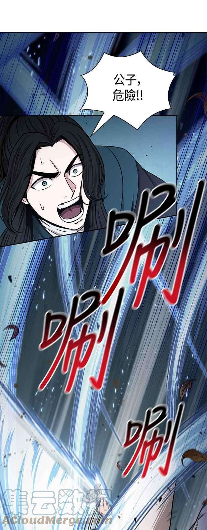 奈米魔神0096. 第37话 第二与会者1