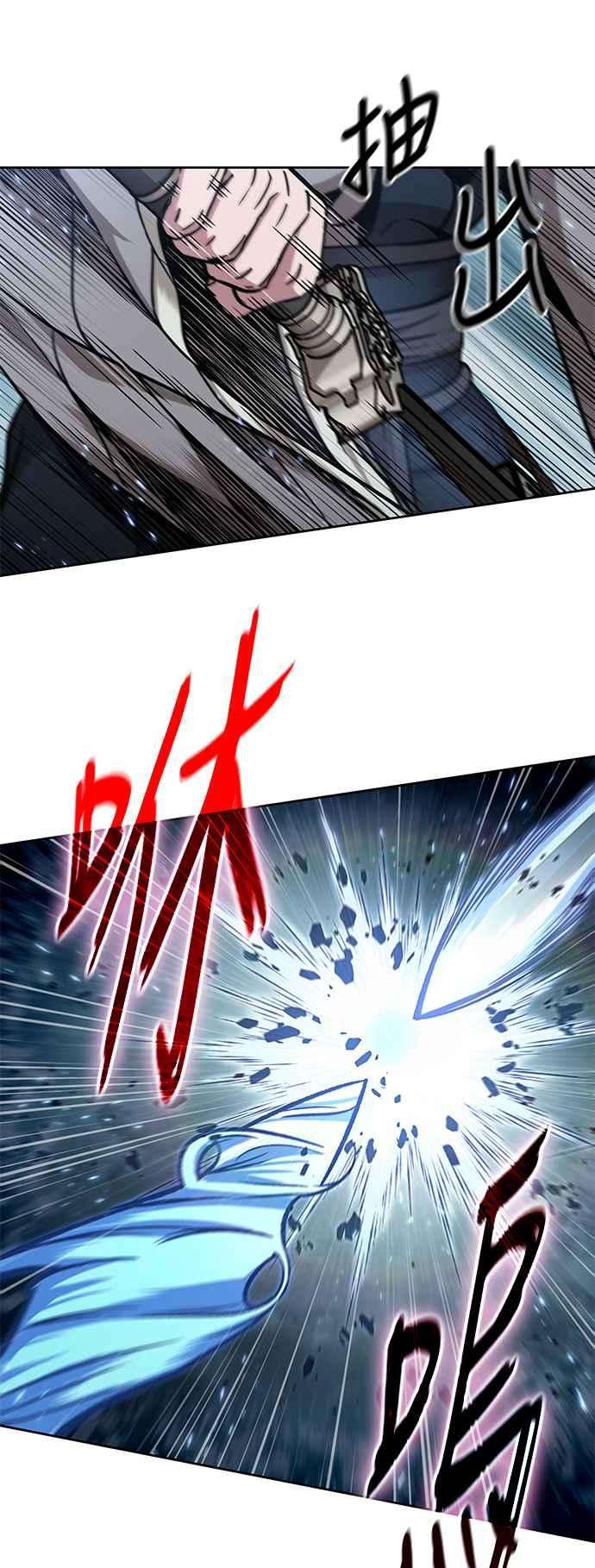 奈米魔神0096. 第37话 第二与会者1
