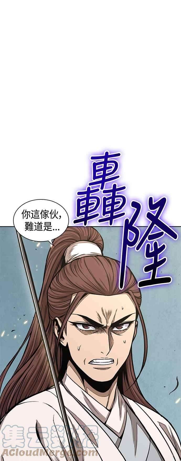 奈米魔神0097. 第37话 第二与会者2