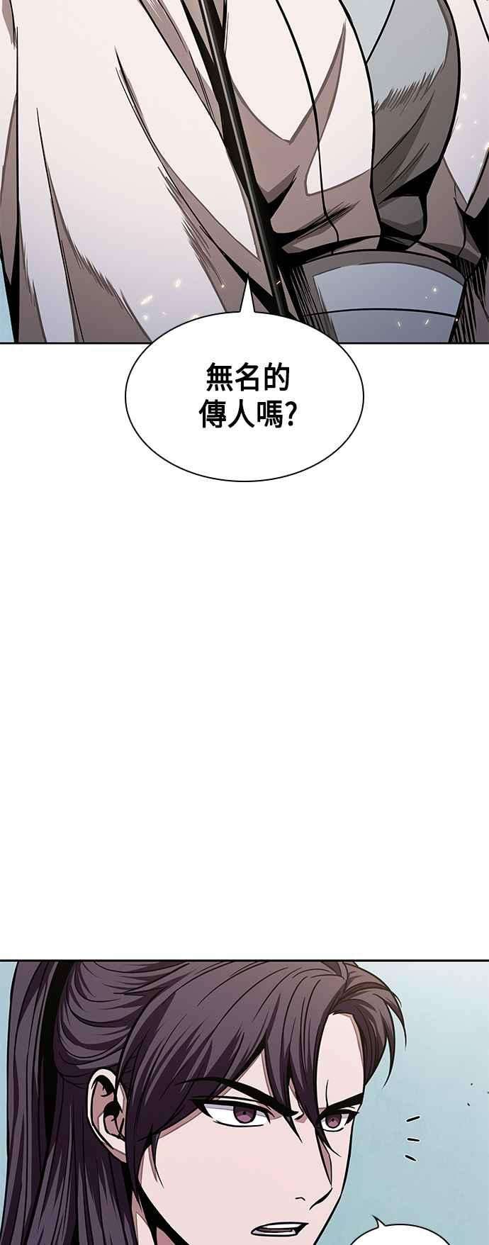 奈米魔神0097. 第37话 第二与会者2