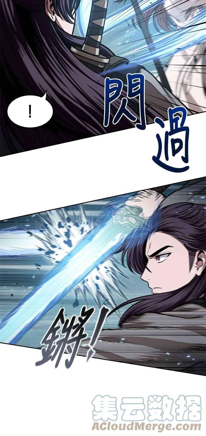 奈米魔神0097. 第37话 第二与会者2