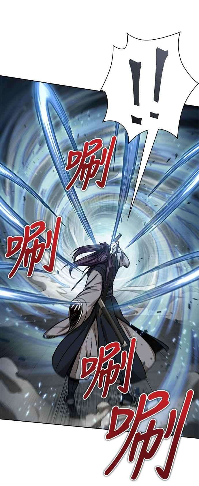 奈米魔神0097. 第37话 第二与会者2