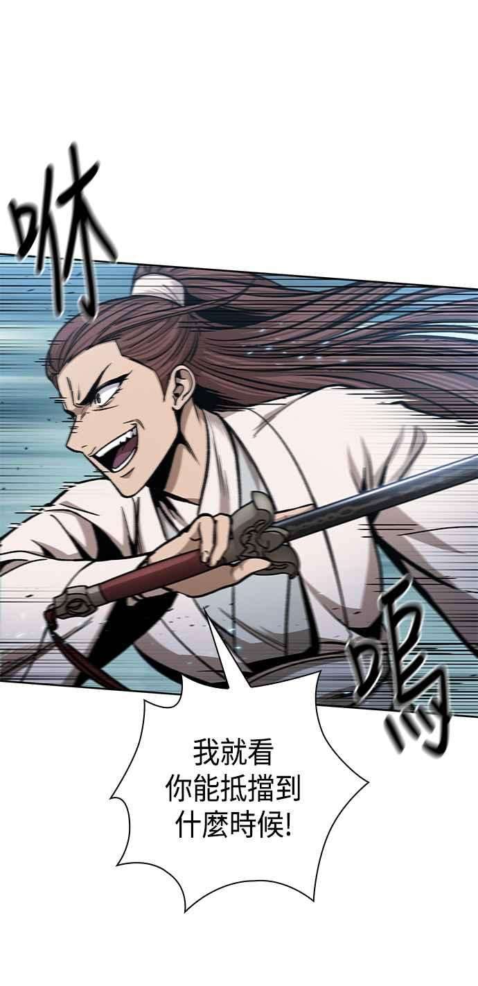 奈米魔神0097. 第37话 第二与会者2