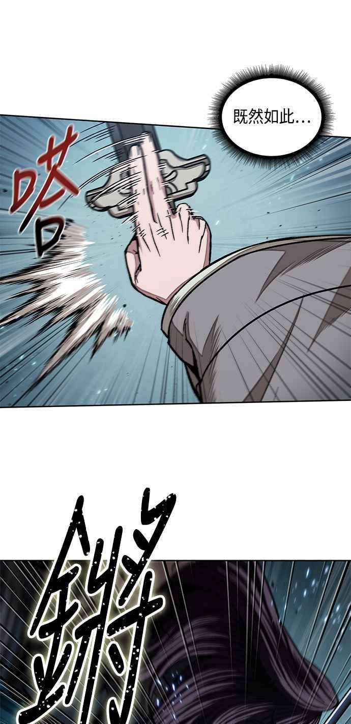 奈米魔神0097. 第37话 第二与会者2