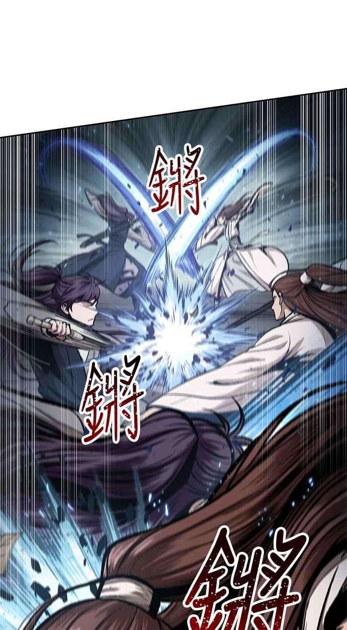 奈米魔神0097. 第37话 第二与会者2