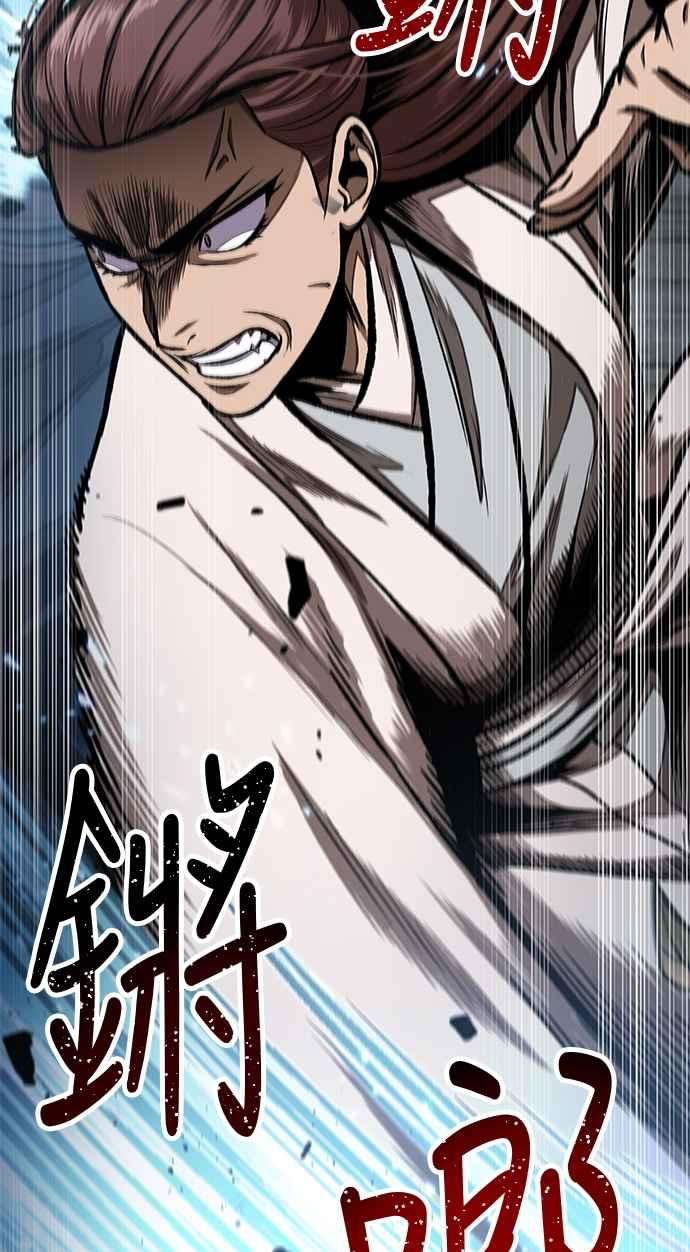 奈米魔神0097. 第37话 第二与会者2