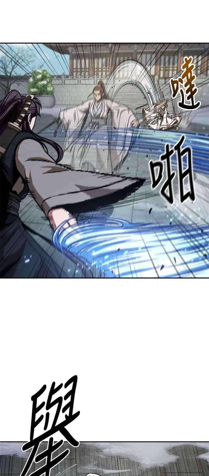 奈米魔神0097. 第37话 第二与会者2