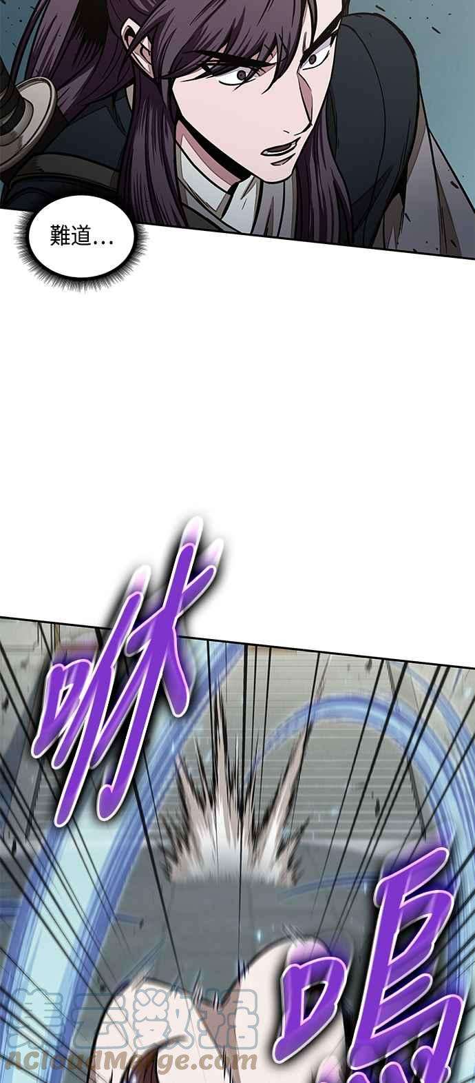 奈米魔神0097. 第37话 第二与会者2