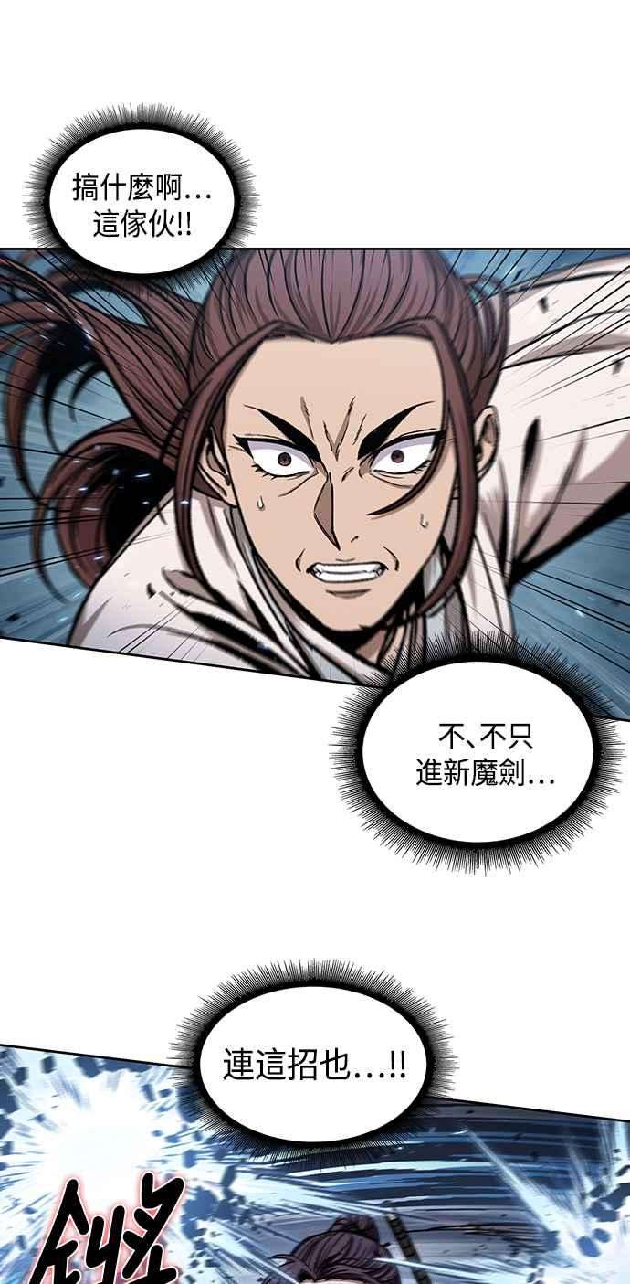 奈米魔神0097. 第37话 第二与会者2