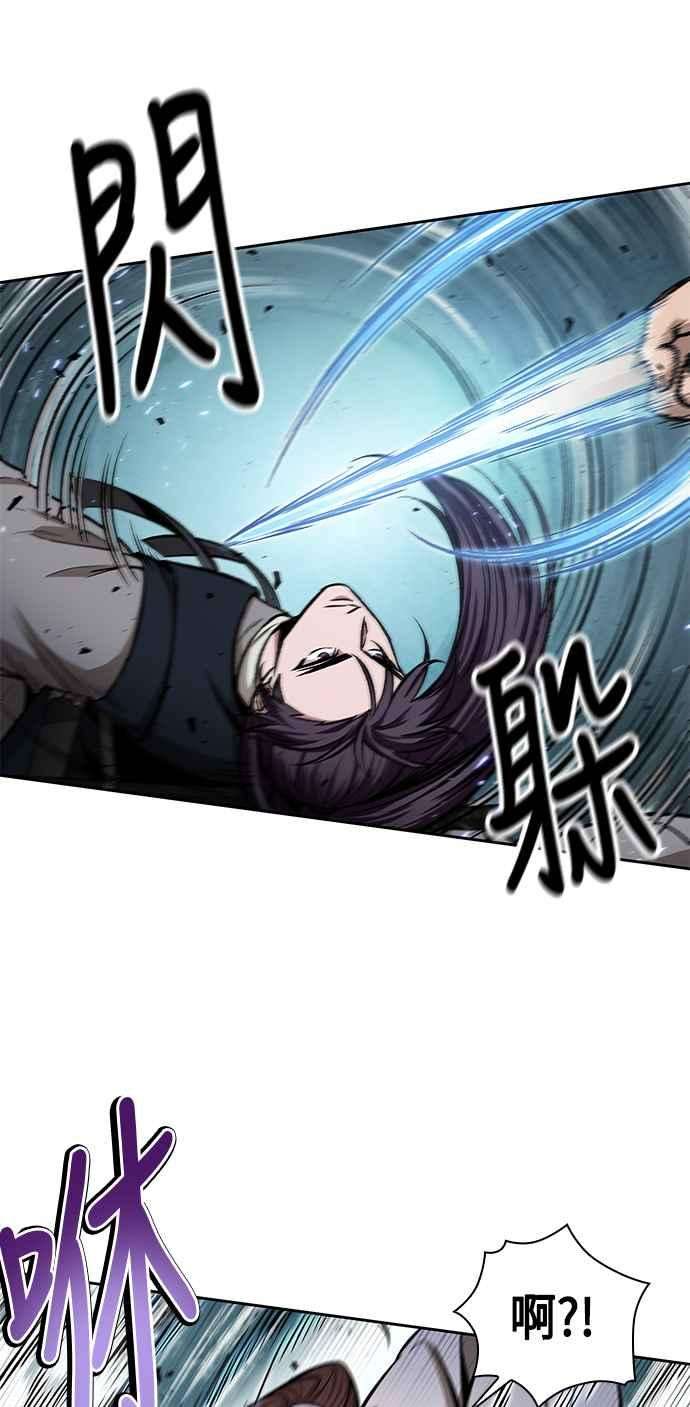 奈米魔神0097. 第37话 第二与会者2