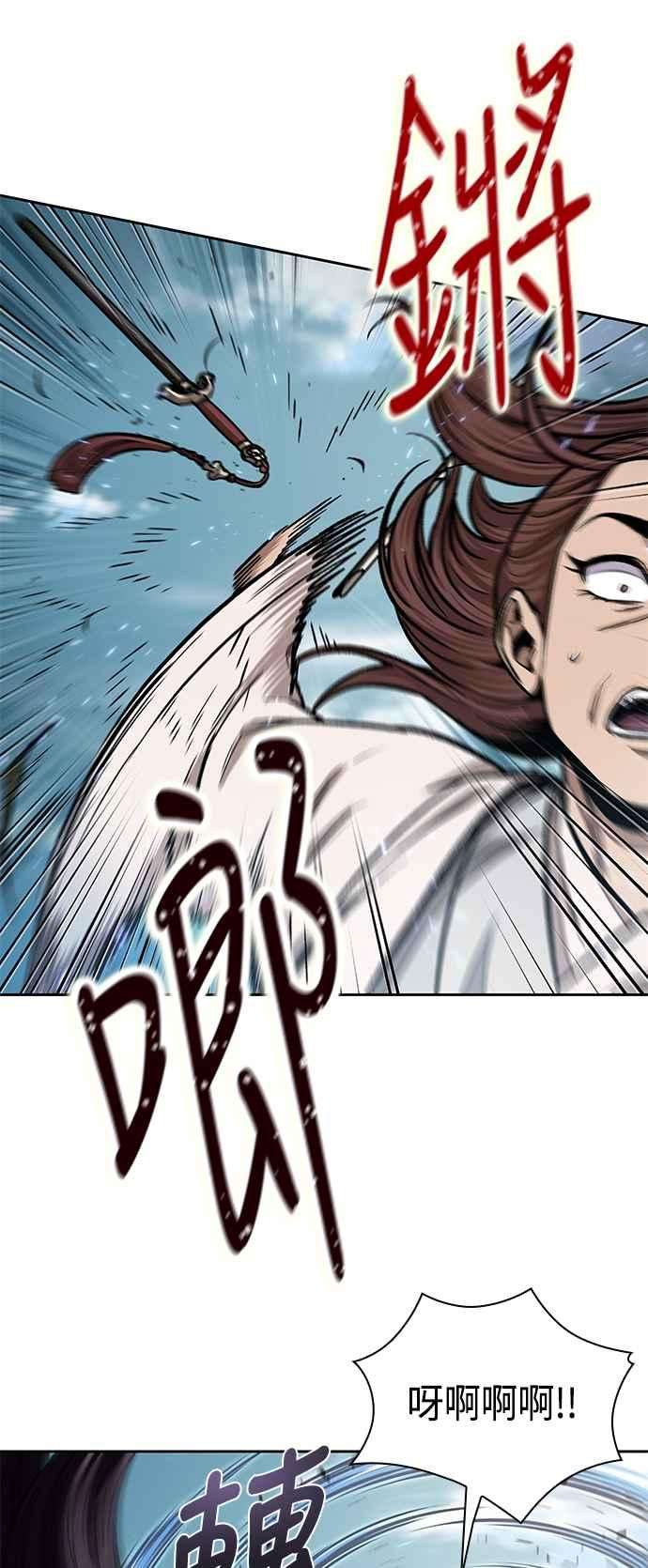 奈米魔神0097. 第37话 第二与会者2