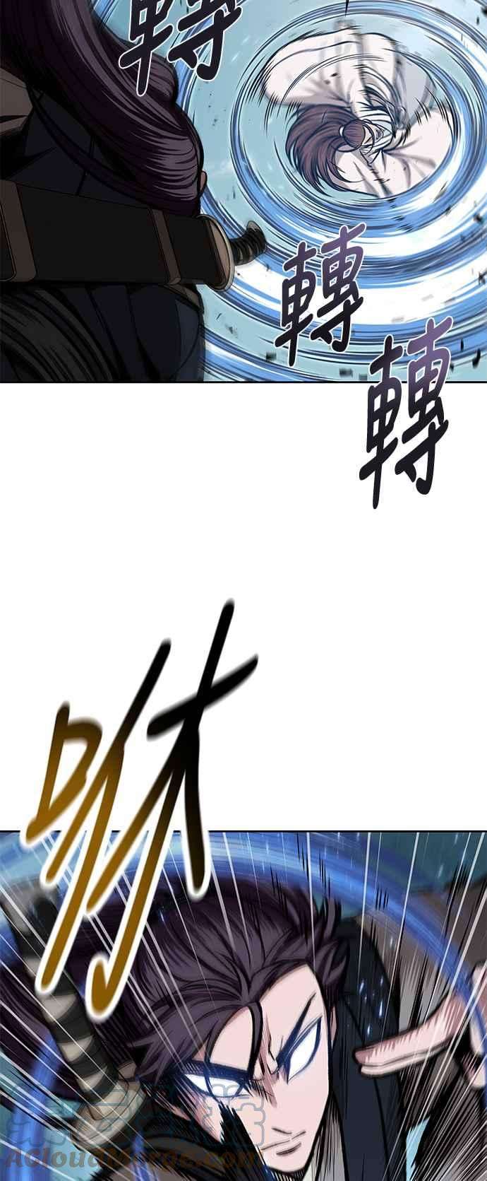 奈米魔神0097. 第37话 第二与会者2