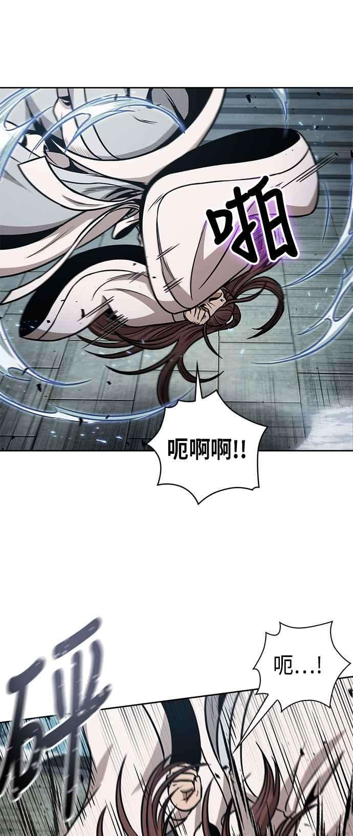 奈米魔神0097. 第37话 第二与会者2