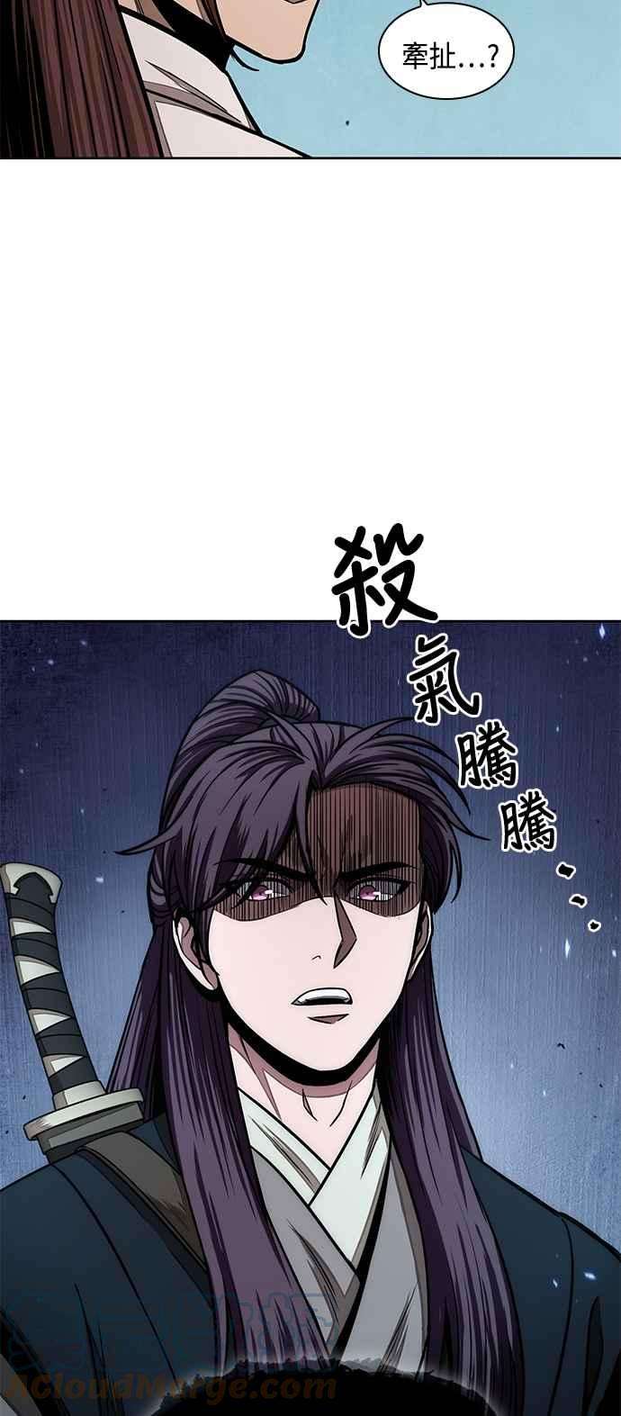 奈米魔神0097. 第37话 第二与会者2