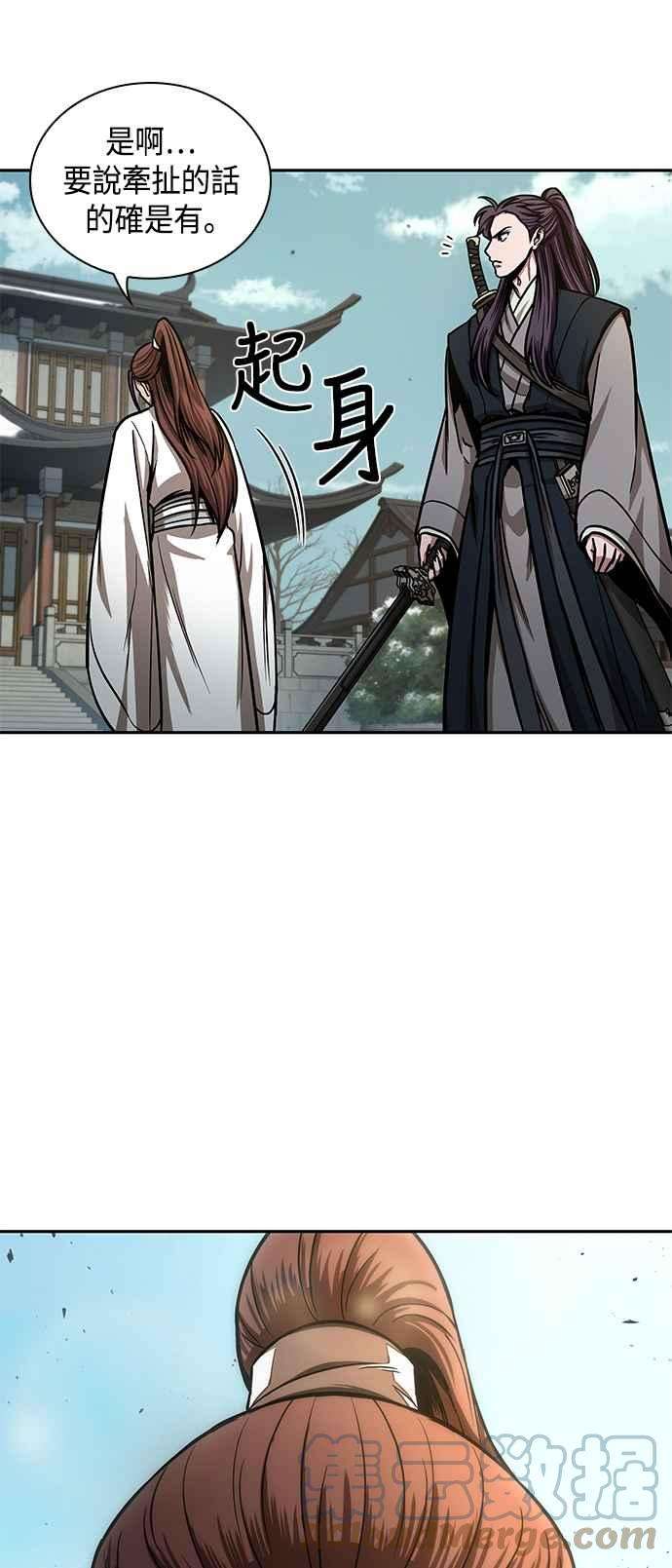 奈米魔神0097. 第37话 第二与会者2