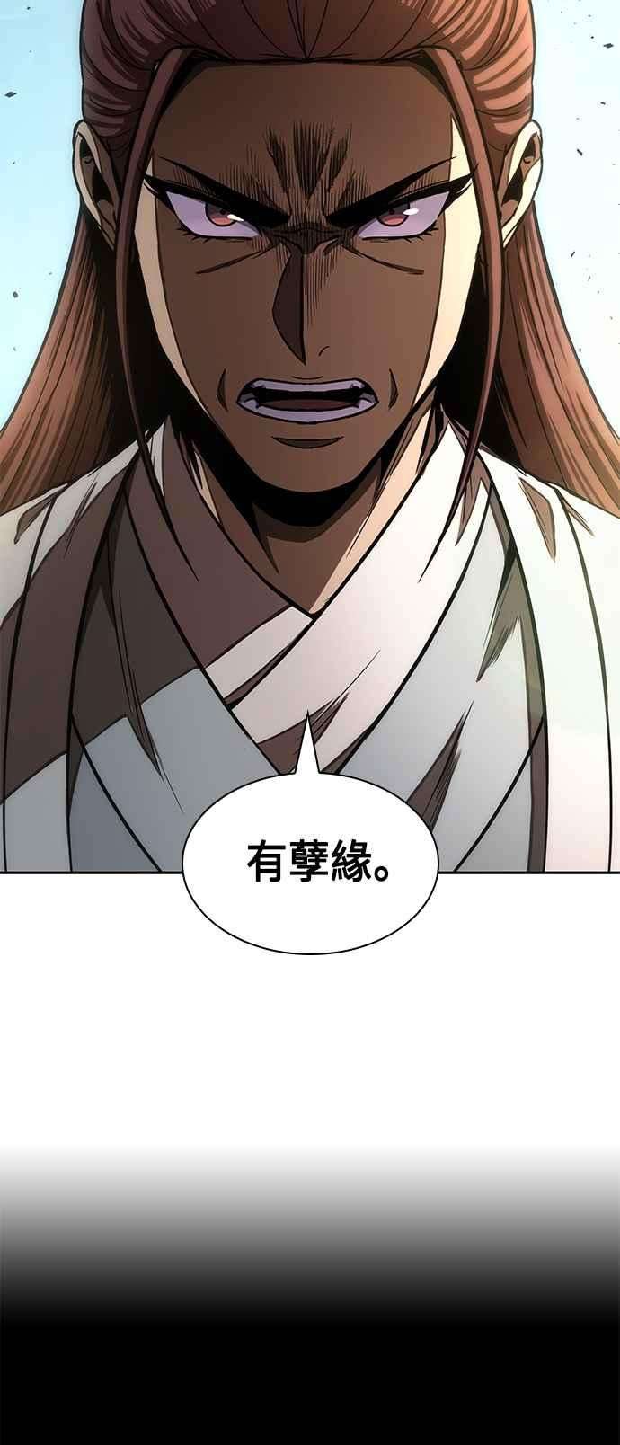 奈米魔神0097. 第37话 第二与会者2