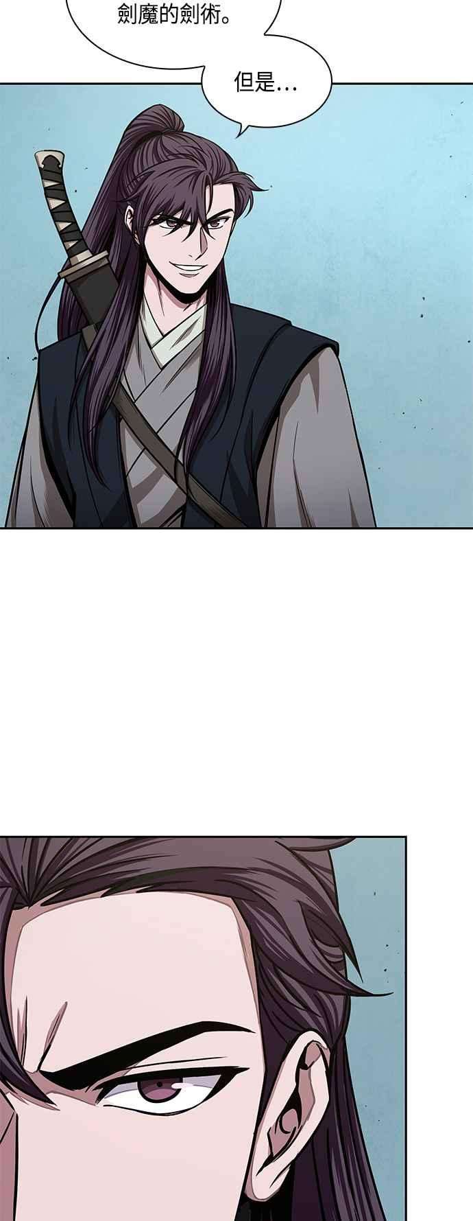 奈米魔神0097. 第37话 第二与会者2