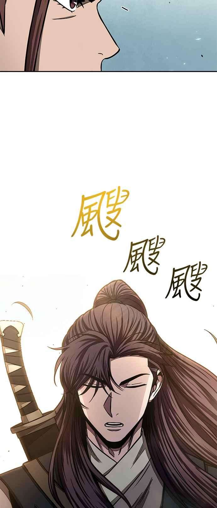 奈米魔神0097. 第37话 第二与会者2