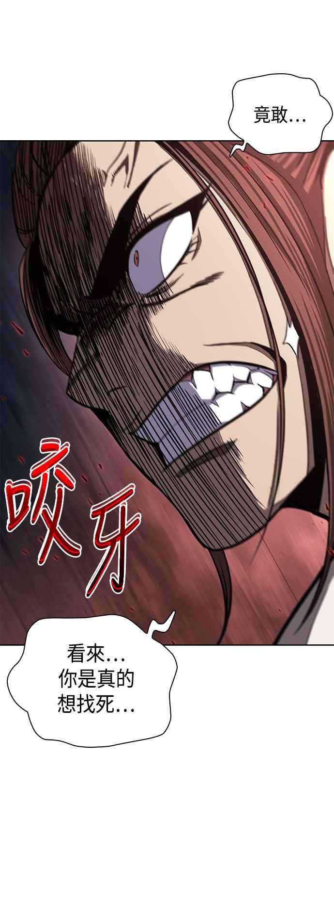 奈米魔神0097. 第37话 第二与会者2