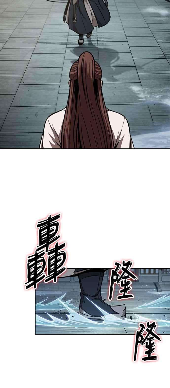 奈米魔神0098. 第37话 第二与会者3