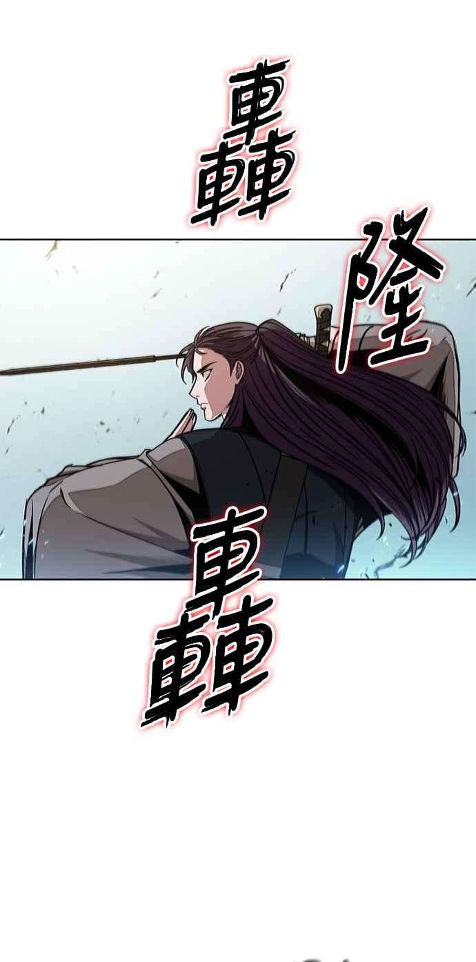 奈米魔神0098. 第37话 第二与会者3