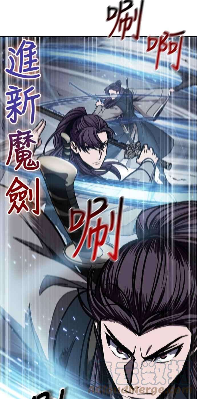 奈米魔神0098. 第37话 第二与会者3