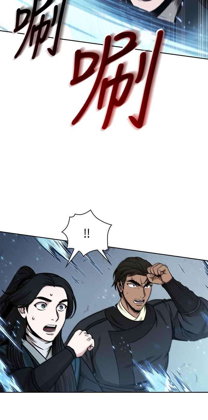 奈米魔神0098. 第37话 第二与会者3