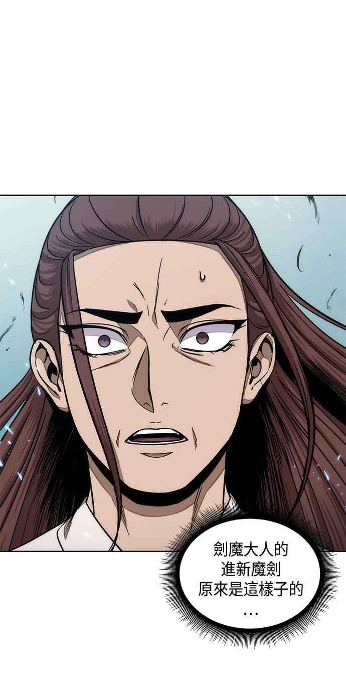 奈米魔神0098. 第37话 第二与会者3