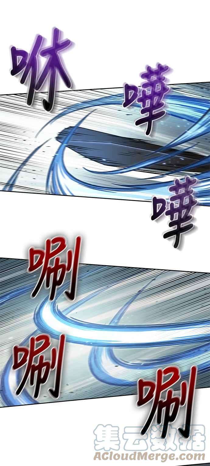 奈米魔神0098. 第37话 第二与会者3