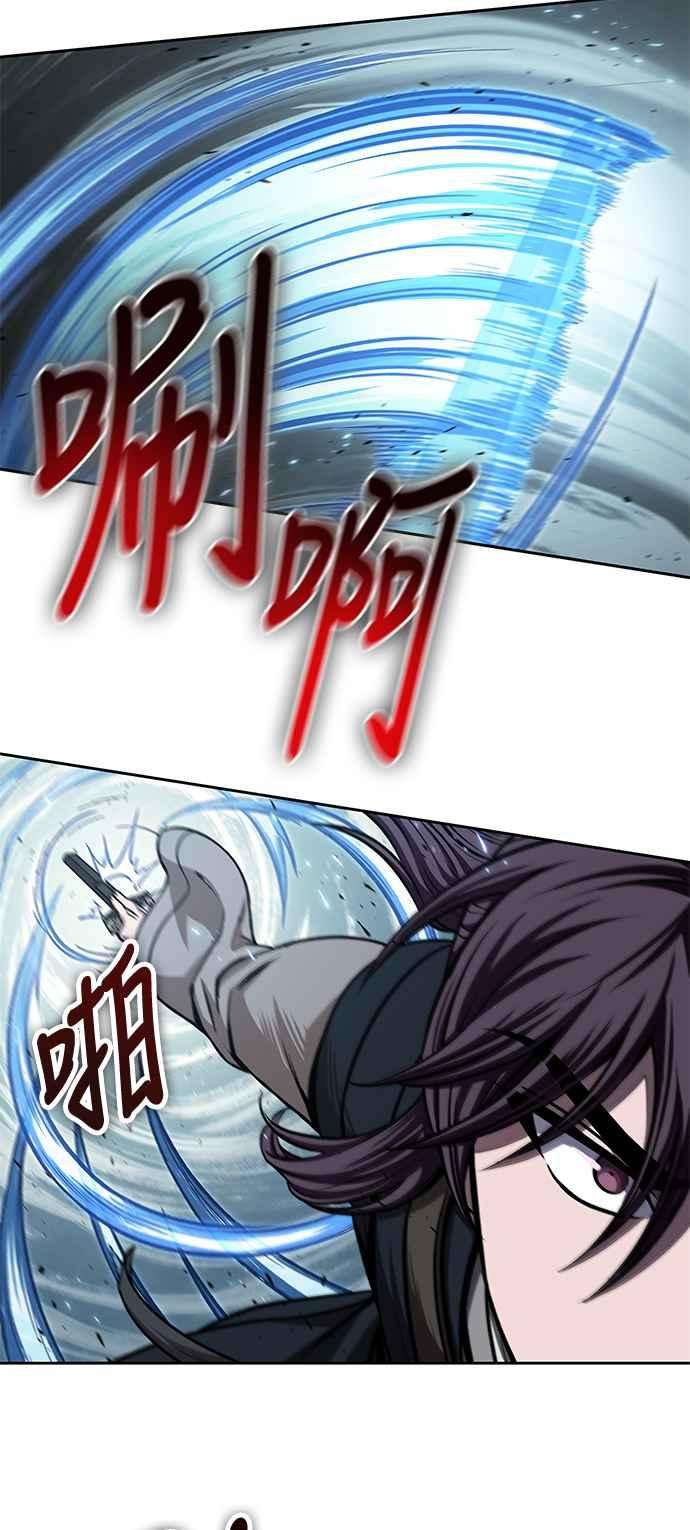 奈米魔神0098. 第37话 第二与会者3