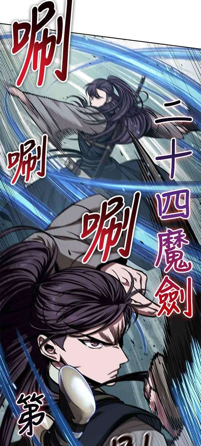 奈米魔神0098. 第37话 第二与会者3