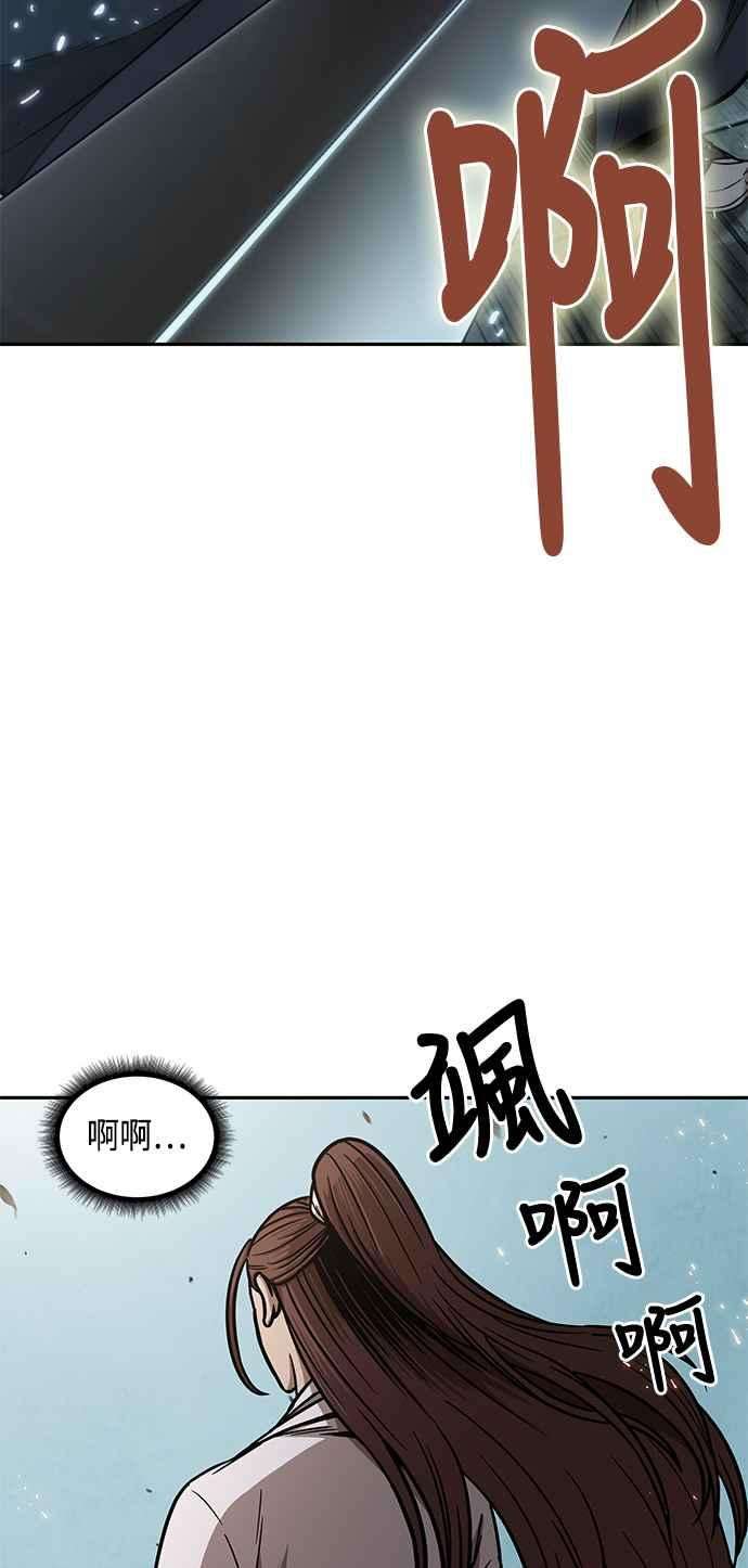 奈米魔神0098. 第37话 第二与会者3