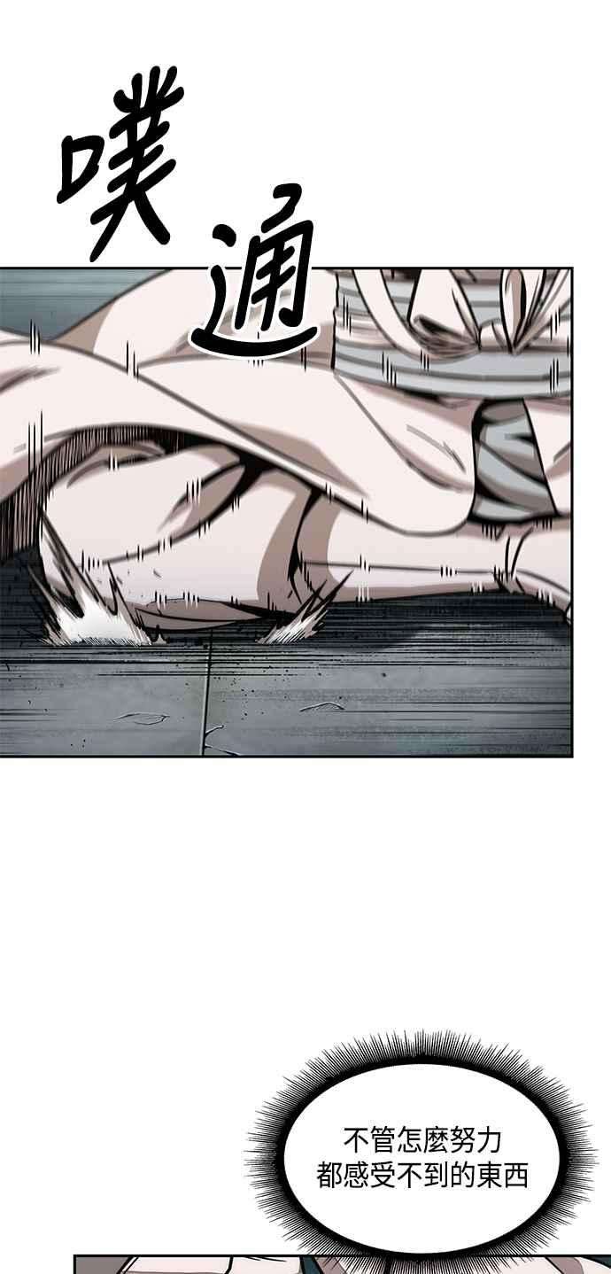 奈米魔神0098. 第37话 第二与会者3