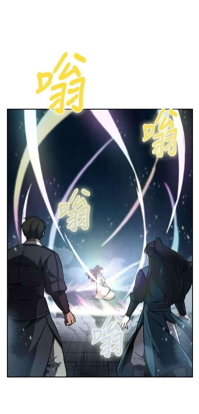 奈米魔神0098. 第37话 第二与会者3