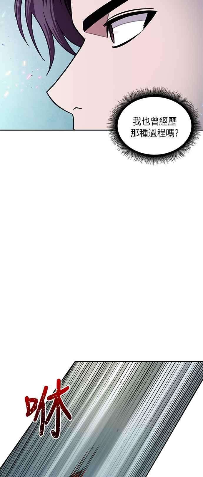 奈米魔神0098. 第37话 第二与会者3