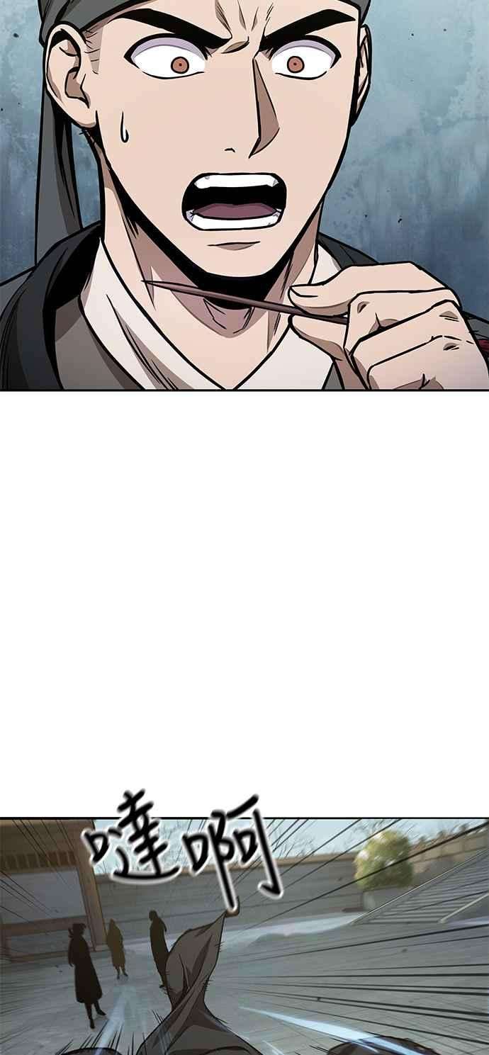 奈米魔神0098. 第37话 第二与会者3