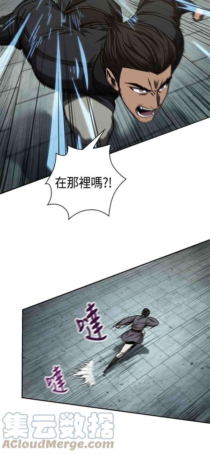 奈米魔神0098. 第37话 第二与会者3