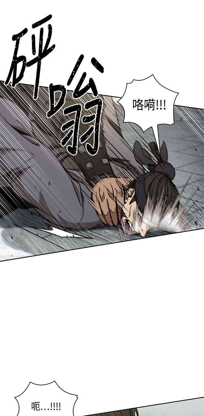 奈米魔神0098. 第37话 第二与会者3