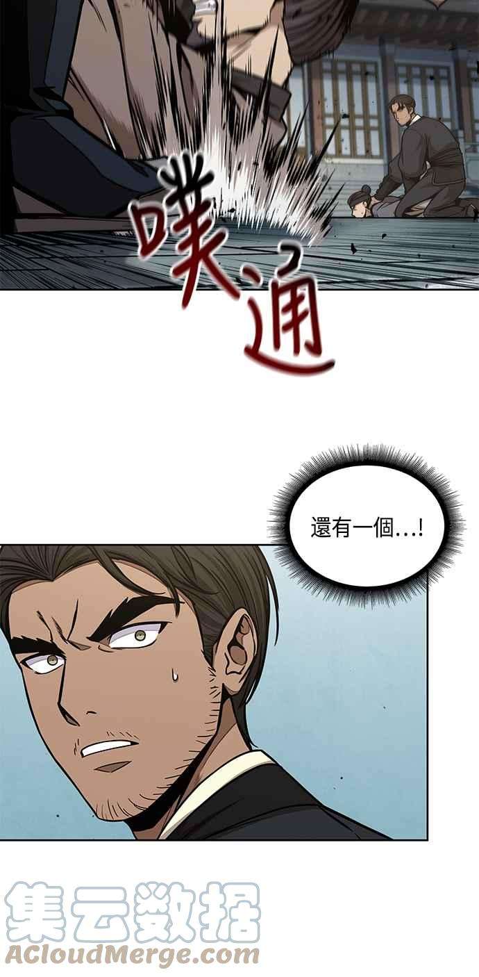 奈米魔神0098. 第37话 第二与会者3