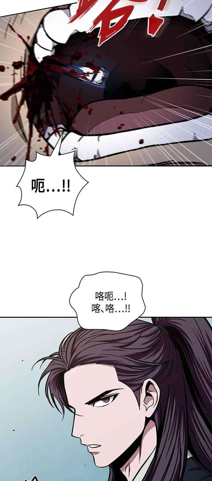 奈米魔神0098. 第37话 第二与会者3