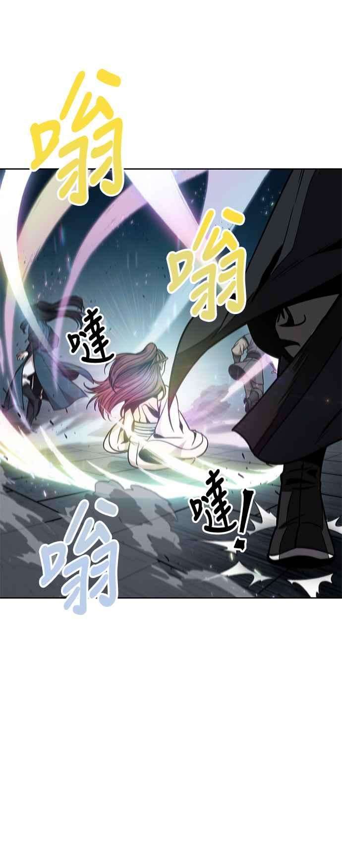 奈米魔神0098. 第37话 第二与会者3