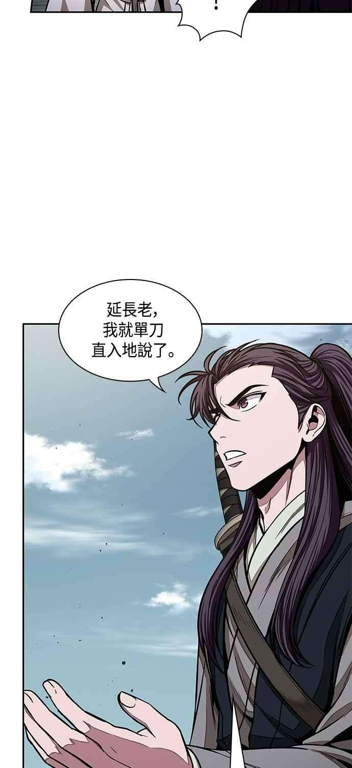 奈米魔神0098. 第37话 第二与会者3