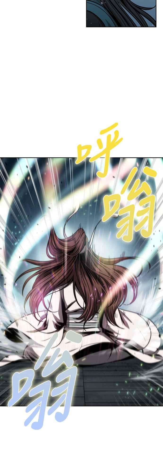 奈米魔神0098. 第37话 第二与会者3