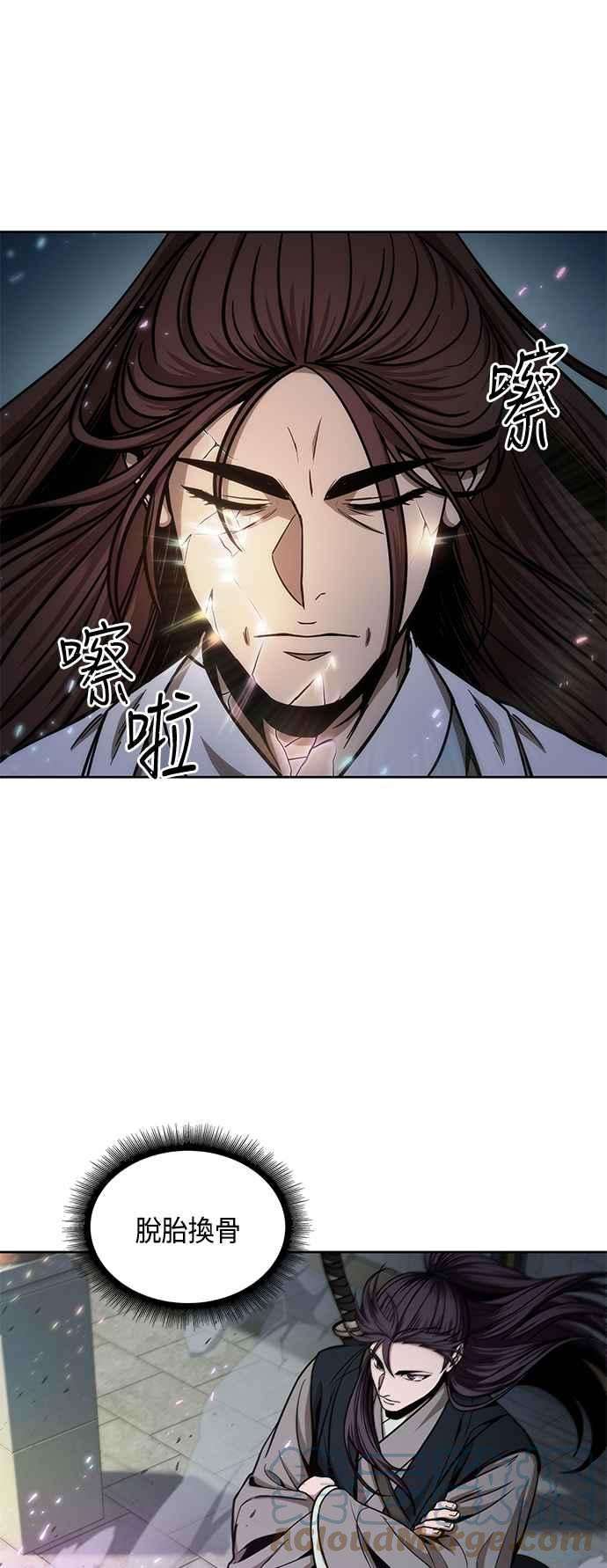 奈米魔神0098. 第37话 第二与会者3