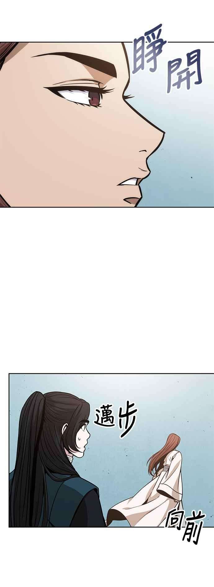 奈米魔神0098. 第37话 第二与会者3