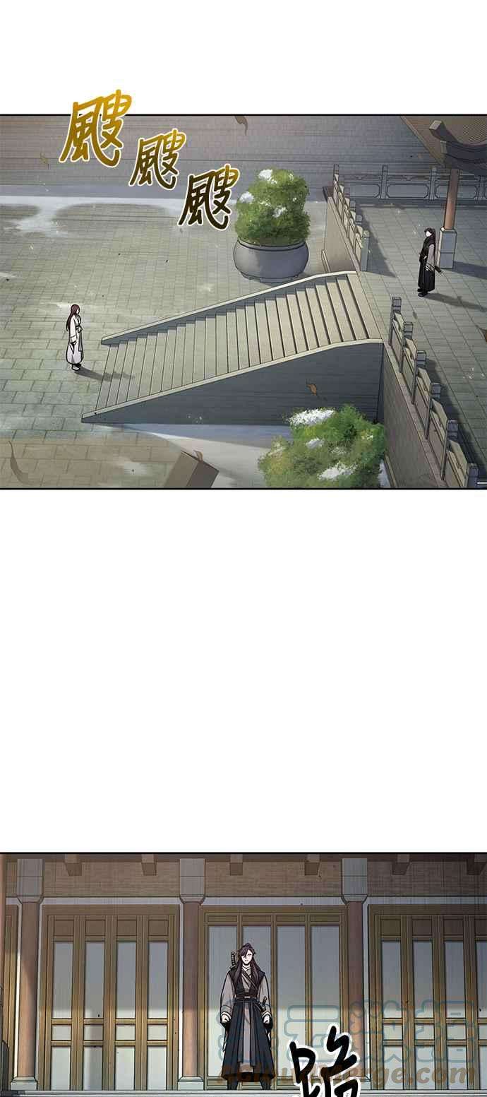 奈米魔神0098. 第37话 第二与会者3