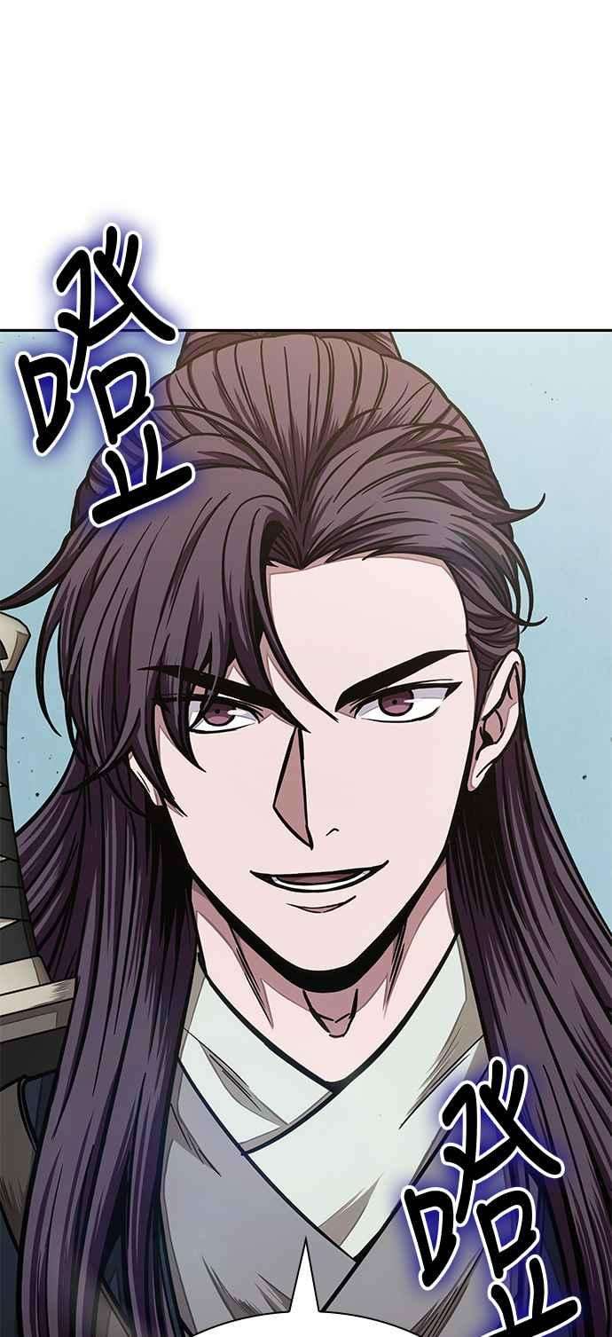 奈米魔神0098. 第37话 第二与会者3