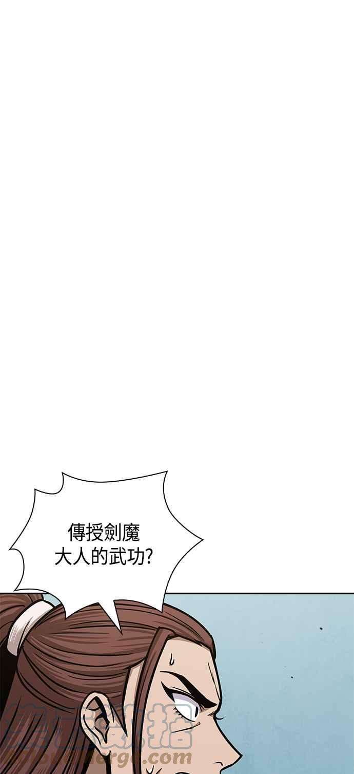 奈米魔神0098. 第37话 第二与会者3